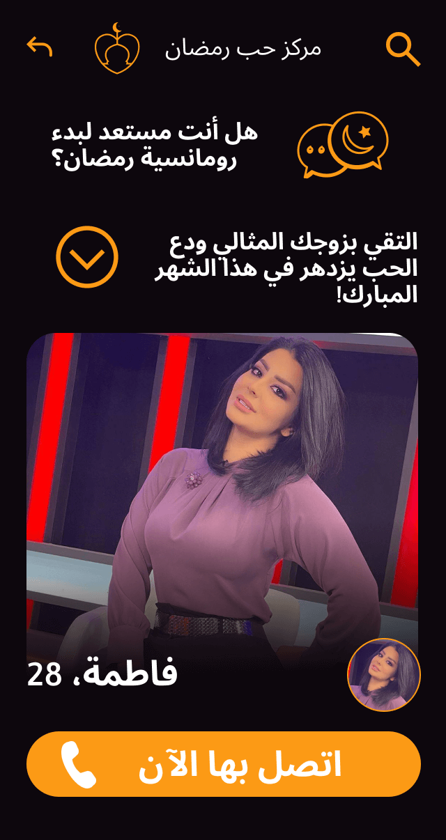 Call Now!
